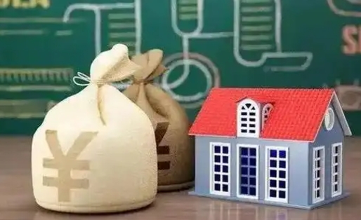 慈溪商丘公积金二套房贷款要求（商丘二套房首付新政策）